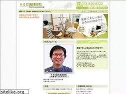 Sites similar to ueda-dc.jp
