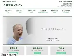 Sites similar to ueda-gi.com