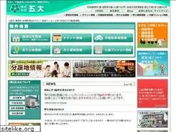 Sites similar to ueda-godai.com