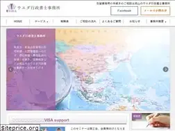 Sites similar to ueda-gyousei.jp
