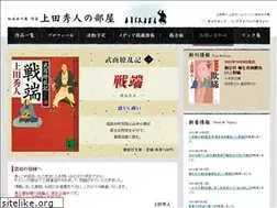 Sites similar to ueda-hideto.jp