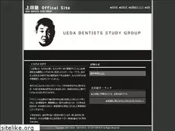 Sites similar to ueda-juku.com