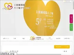 Sites similar to ueda-junkanki.jp
