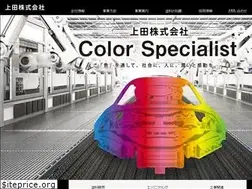Sites similar to ueda-kk.com