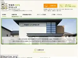 Sites similar to ueda-kodomo.jp
