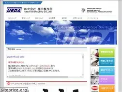 Sites similar to ueda-mitaka.co.jp
