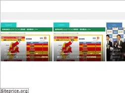 Sites similar to ueda-navi.jp