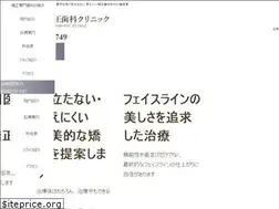 Sites similar to ueda-ortho.com