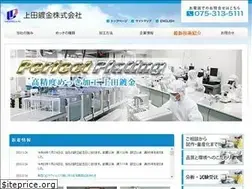 Sites similar to ueda-p.co.jp