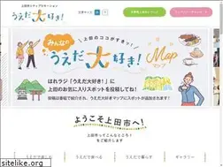 Sites similar to ueda-pr.jp