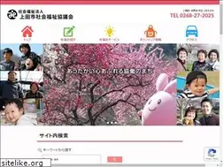 Sites similar to ueda-shakyo.or.jp