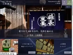Sites similar to ueda-syuzou.com