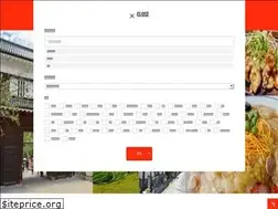Sites similar to ueda-tabi.com