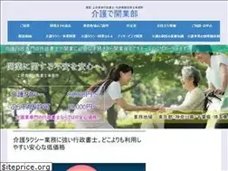 Sites similar to ueda-takatoshi.com