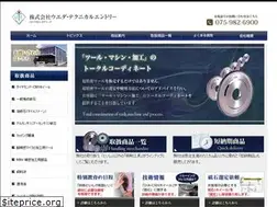 Sites similar to ueda-tech.com