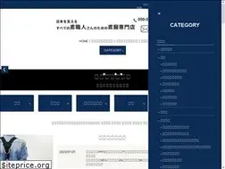 Sites similar to ueda-ya.jp