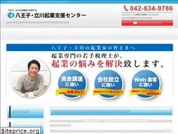Sites similar to ueda-zeirishi.com