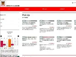 Sites similar to ueda0298.jp