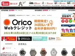 Sites similar to ueda78.shop