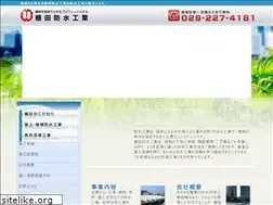 Sites similar to uedabousui.com