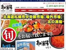 Sites similar to uedabussan.co.jp