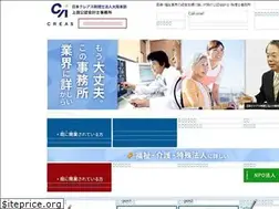Sites similar to uedacpa.com