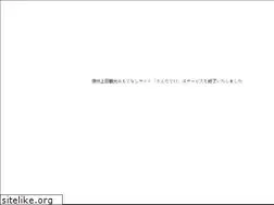 Sites similar to uedade.jp