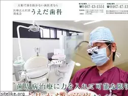 Sites similar to uedadental.com
