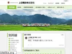 Sites similar to uedadentetsu.com