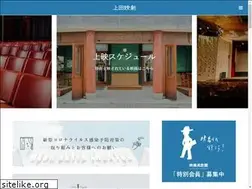 Sites similar to uedaeigeki.com