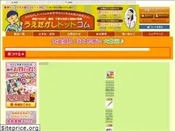Sites similar to uedagashi.com