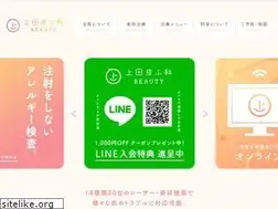 Sites similar to uedahifuka-beauty.com