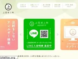 Sites similar to uedahifuka.com
