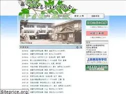 Sites similar to uedahigashi.jp