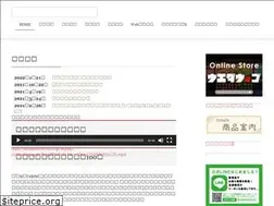 Sites similar to uedakaichirou.co.jp