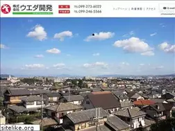 Sites similar to uedakaihatsu.jp