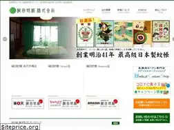 Sites similar to uedakaya.co.jp