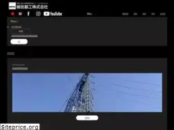 Sites similar to uedakikou.co.jp