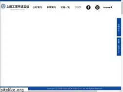 Sites similar to uedakogyo.co.jp