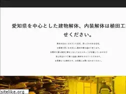 Sites similar to uedakougyo.com