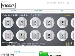 Sites similar to uedamark.jp