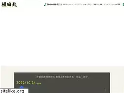 Sites similar to uedamaru.net