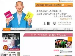 Sites similar to uedamotoi.net