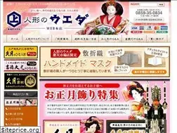 Sites similar to uedaningyou.net