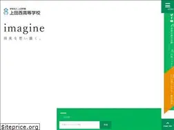 Sites similar to uedanishi.ed.jp