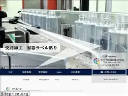 Sites similar to uedaprinting.co.jp