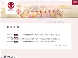 Sites similar to uedasasaya.com