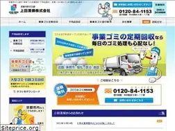 Sites similar to uedaseisou.co.jp