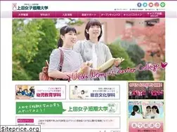 Sites similar to uedawjc.ac.jp