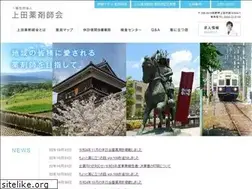 Sites similar to uedayaku.org
